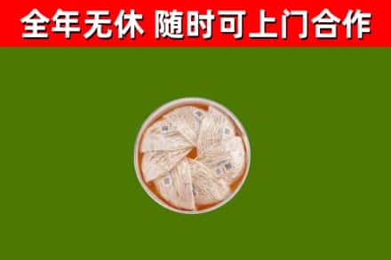 阳泉回收燕窝价格