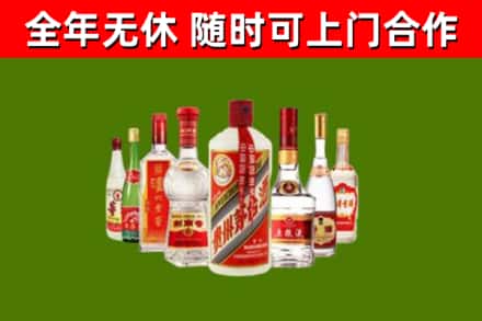 阳泉回收名酒