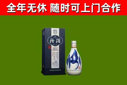 阳泉回收汾酒