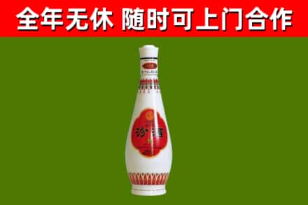 阳泉回收老汾酒