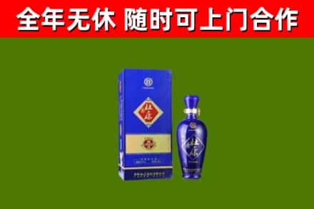 阳泉回收杜康