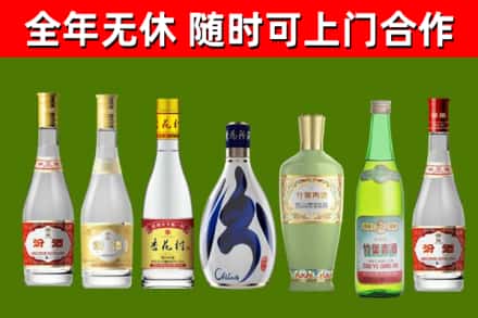 阳泉回收老汾酒