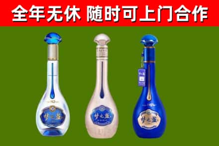 阳泉烟酒回收梦之蓝系列.jpg