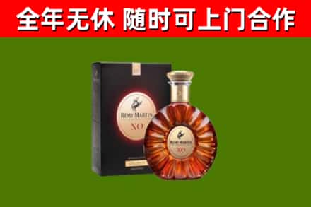 阳泉烟酒回收人头马XO洋酒.jpg
